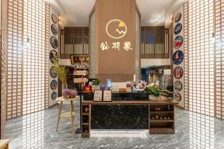 Gongyujia·Designer Light Luxury Art Hotel Отели рядом с достопримечательностью «Guizhou Open University (New Campus)»