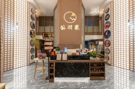 Gongyujia·Designer Light Luxury Art Hotel