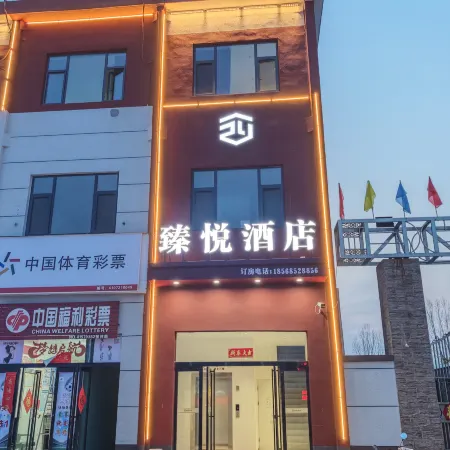 ZHENGYUE  HOTEL