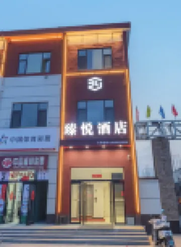 ZHENGYUE  HOTEL