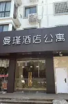 Meiyi Hotel (Zhangjiagang Jinfeng Shagang Branch) Các khách sạn gần Shagang Gymnasium