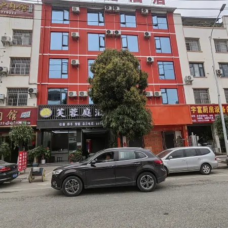 Funing Furongting Hotel