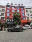 Funing Furongting Hotel Hotels in Funing