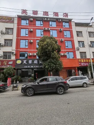 Funing Furongting Hotel