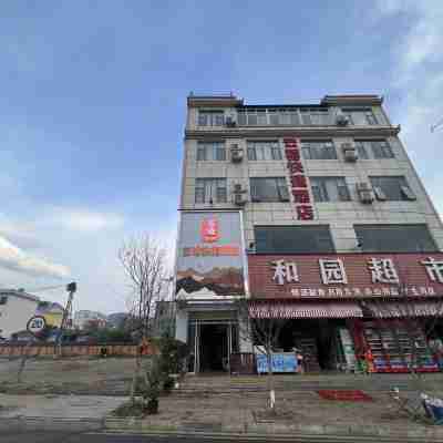 祿勸雲禧快捷飯店 Hotel Exterior