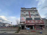 Yunxi Express Hotel Hotels in Luquan