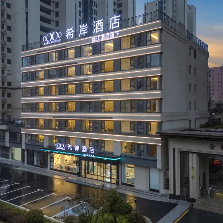 Xana Hotelle Hotel (Xinyang Shifan Daxue Tanshan Xiaoqu)