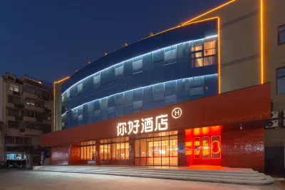 Ni Hao Hotel (Lianyungang Haichang Road) Các khách sạn gần Gaoshan Xingfeng Stele