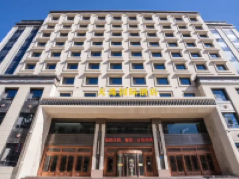 Tianzhu International Hotel Hotels in Xiahe