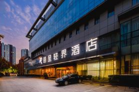 Rezen Qingjie Hotel (Jining New Stadium Branch)
