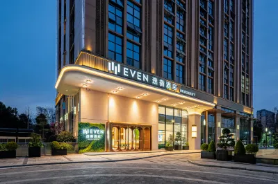 EVEN Hotel Chengdu High-Tech Zone Hotels in Chengdu
