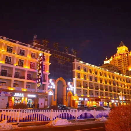 Manzhouli Xinghui Grand Hotel