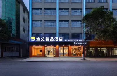 Yufu Boutique Hotel
