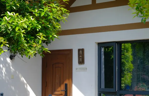 長沙光明松鼠谷度假獨棟別墅