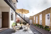 此間隱舍·Zenyard庭院美宿（西安回民街鐘樓地鐵站店）