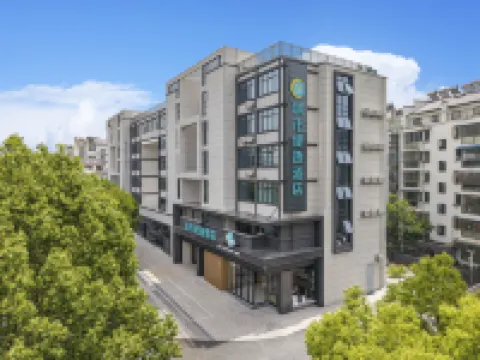 City Confort Inn (Xuancheng Jixi North High-Speed Rail Station Ji Xi Museum) โรงแรมใกล้จิงซีหยกหยก