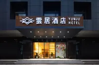 Yunju Hotel (Jianghan Road Subway Station Branch, Jiqing Folk Street, Wuhan)