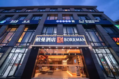 Borrman Hotel (Shanghai Dishuihu Lingang Wanda Plaza) Hotels near Baolong City Plaza (Lingang Branch)