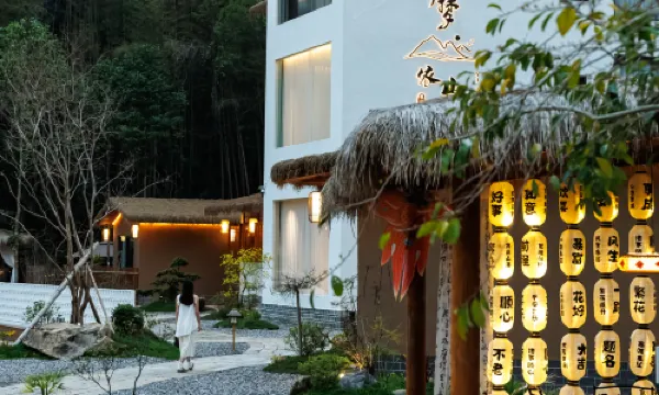 Longmen Drunken Dream Yishan Jing Homestay