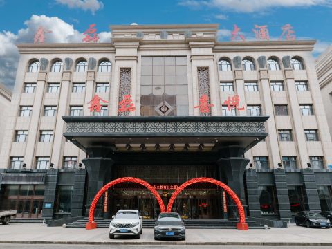 Xinlei Hotel