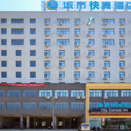 City Express Hotel