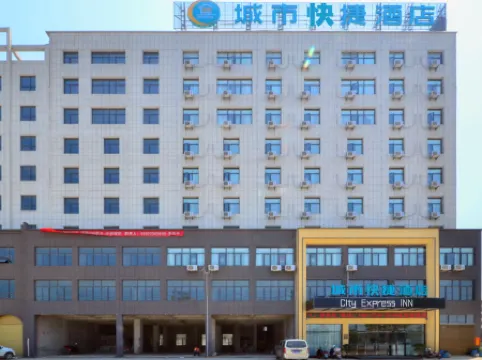 City Express Hotel