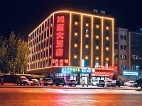 Hongshun Hotel