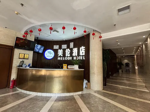 Meilun Hotel (Xi'an Zhonglou Subway Station Huiminjie) Öffentliche Flächen Photos