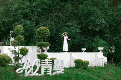 Qingman·Bamboo Shadow Mountain Light·Light Mountain Luxury Hotels in Yucun Village/Dazhuhai