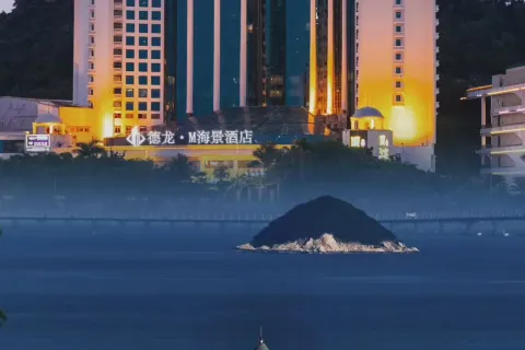 주하이 델롱 M 오션뷰 호텔 (러버스 로드 시사이드 수영장 지점)