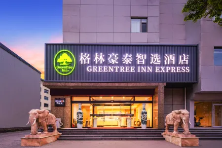 GreenTree Inn Express Hotel (Weihai Wendeng Xiangshan Road) Отели рядом с достопримечательностью «Aodaliya Kunshilan Occupation Technology (Nan'an) College Weihai Branch»