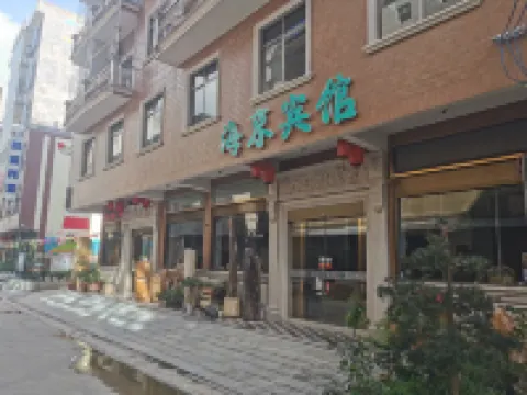 Fangchenggang Haijing Hotel