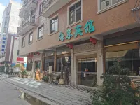 Fangchenggang Haijing Hotel Hotels in Fangchenggang
