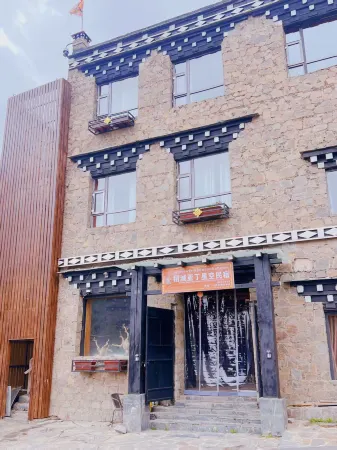 Daocheng Yading starry sky  hotel Отели в г. Даочжен