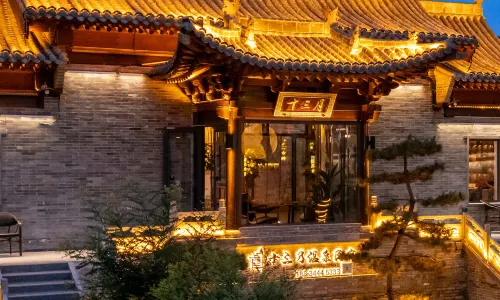 Shi San Yue Hot Spring Inn