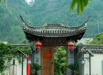 新昌隱峰麓棧