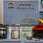 Pingtan chenshe Inn