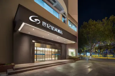 Shiji Xinghe Hotel (Huangshan Tunxi Old Street) Hotels in On the mountain