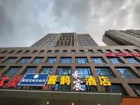 Magpie Haochen Hotel (Zhengzhou Zhongyuan Wanda Ersha Metro Station) Hotel in zona Henan Xinhua Computer College