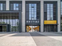 Shiman Ting Hotel (Boya Plaza, Longzihu Subway Station, Zhengzhou) Hotels near Henan Police College