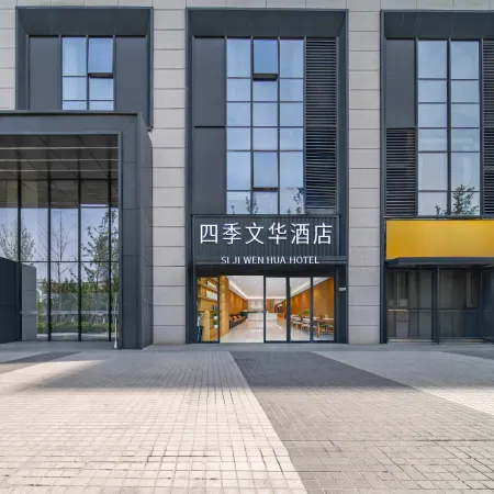 Shiman Ting Hotel (Boya Plaza, Longzihu Subway Station, Zhengzhou)