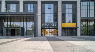 Shiman Ting Hotel (Boya Plaza, Longzihu Subway Station, Zhengzhou) Hotels in Longzihu University District