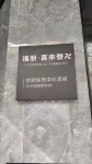 FourPoints by Sheraton Kunming City Centre Hotel - Romantic