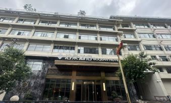 Boquan Hotel