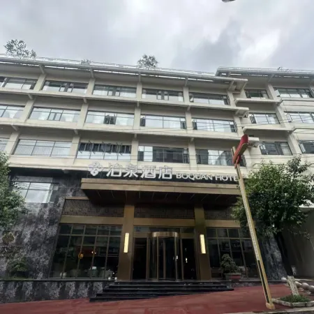 Boquan Hotel