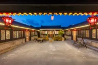 花築·鑫廣園民宿（大同古城店）