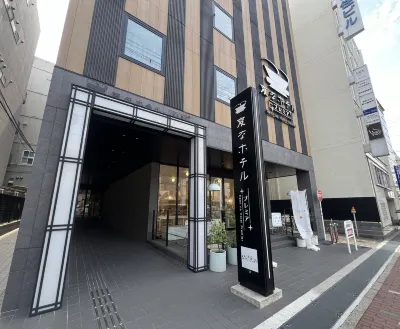Henn na Hotel Premier Nara Hotels in der Nähe von Tōdai-ji