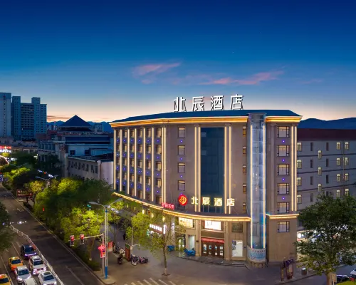 Beichen Hotel Hotels in Zhangye