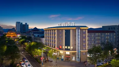 Beichen Hotel Hotels near Xilaisi
