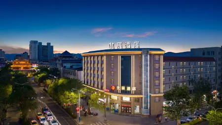 Beichen Hotel Отели рядом с достопримечательностью «Xilaisi»